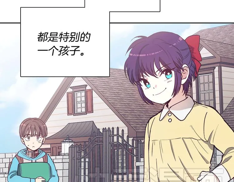 第1话 女神睡在我上面！ 第88页
