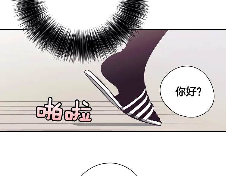 第1话 女神睡在我上面！ 第99页