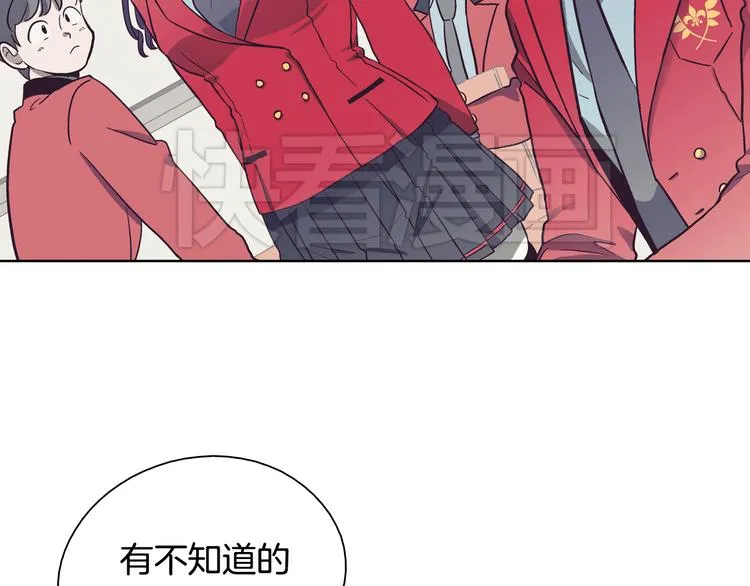 第1话 女神睡在我上面！ 第101页