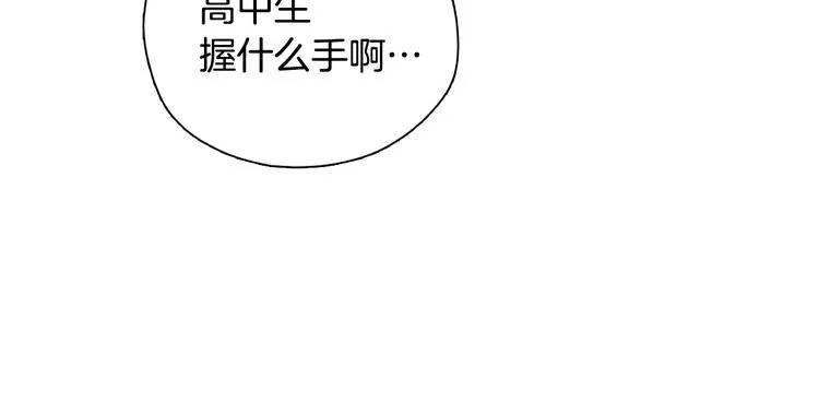 第1话 女神睡在我上面！ 第105页