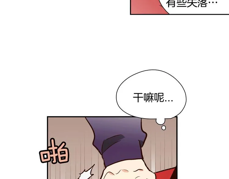 第1话 女神睡在我上面！ 第111页