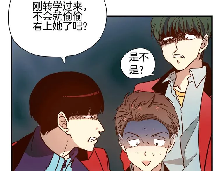 第1话 女神睡在我上面！ 第113页