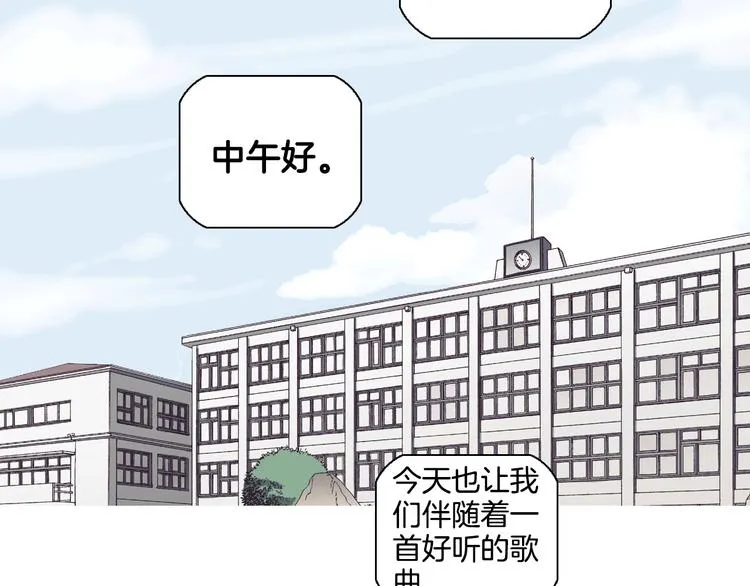 第1话 女神睡在我上面！ 第118页