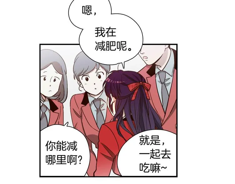 第1话 女神睡在我上面！ 第123页