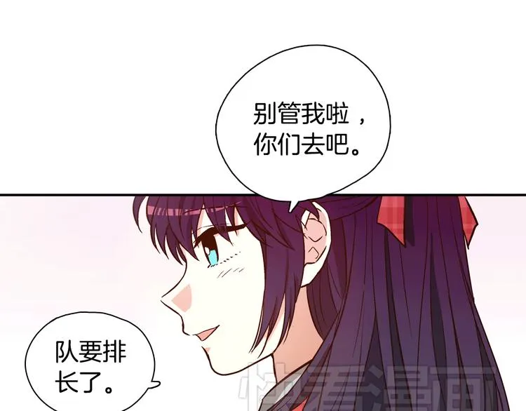 第1话 女神睡在我上面！ 第124页