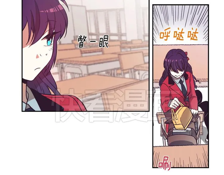 第1话 女神睡在我上面！ 第130页