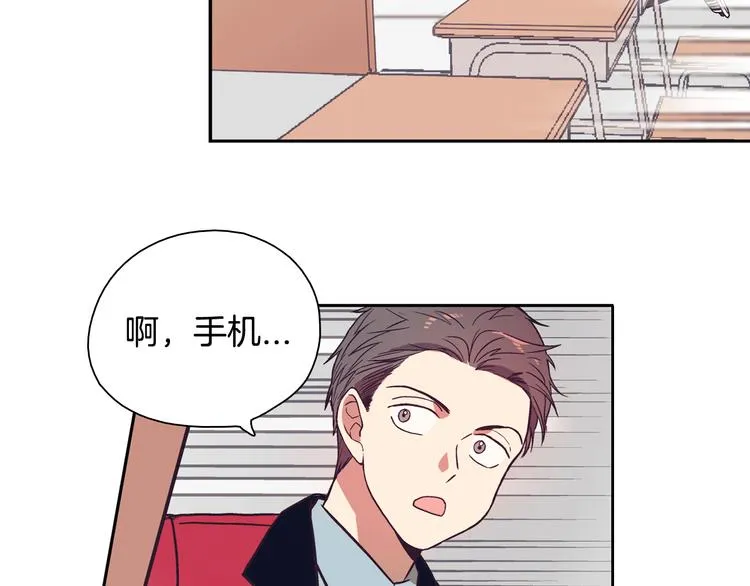 第1话 女神睡在我上面！ 第132页