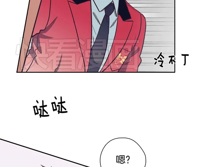 第1话 女神睡在我上面！ 第133页