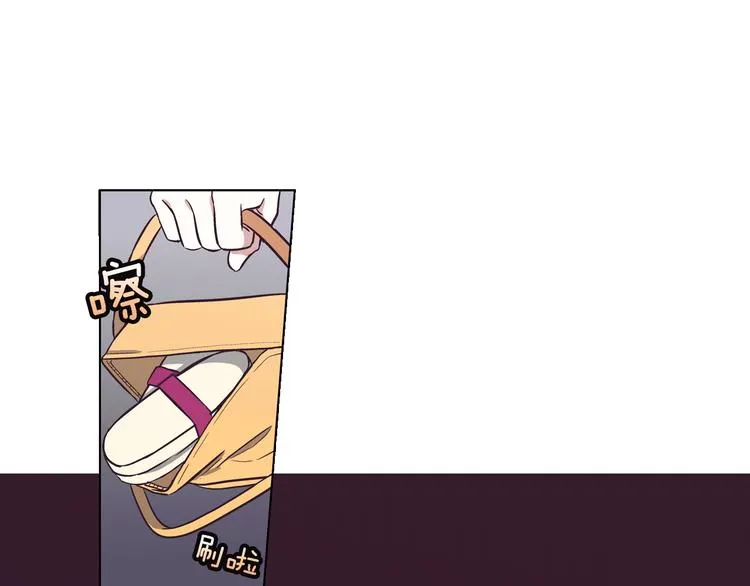 第1话 女神睡在我上面！ 第146页