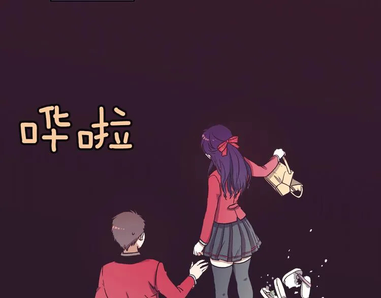 第1话 女神睡在我上面！ 第147页