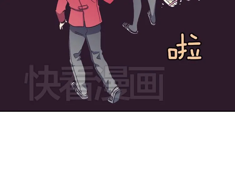第1话 女神睡在我上面！ 第148页