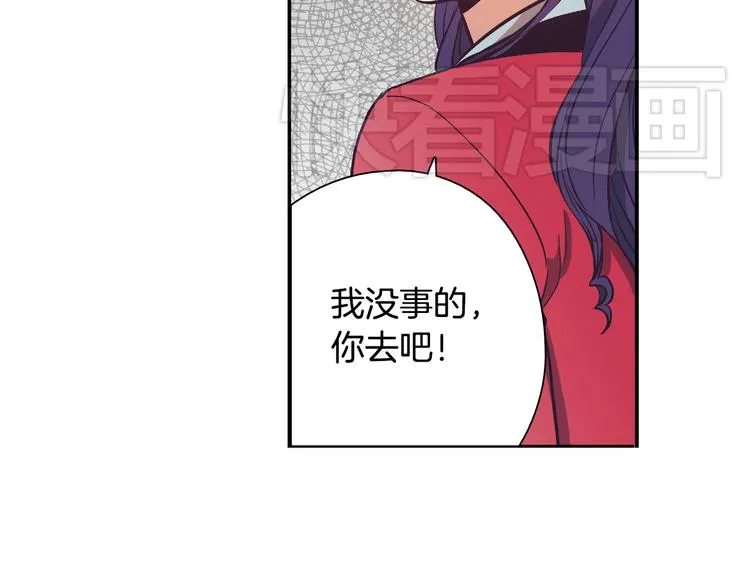 第1话 女神睡在我上面！ 第153页