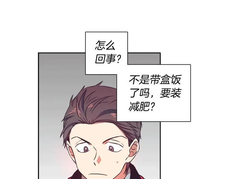 第1话 女神睡在我上面！ 第154页