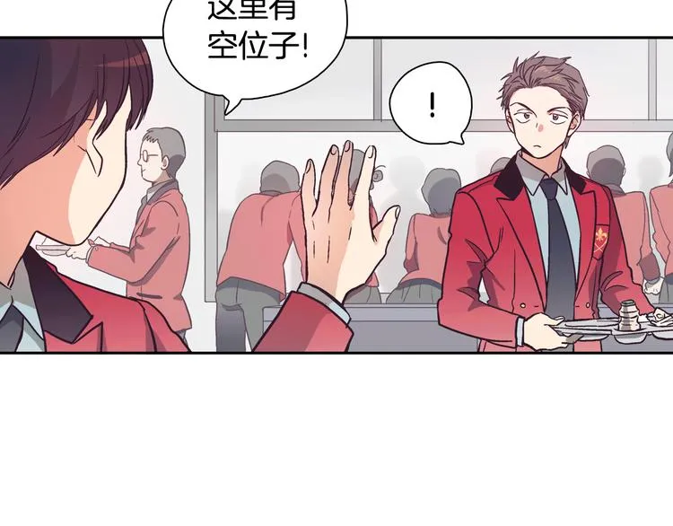 第1话 女神睡在我上面！ 第158页