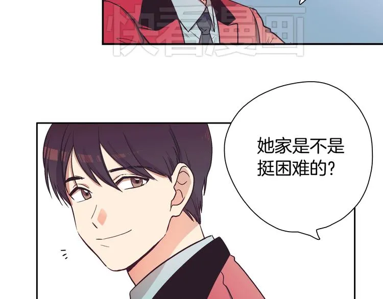 第1话 女神睡在我上面！ 第162页