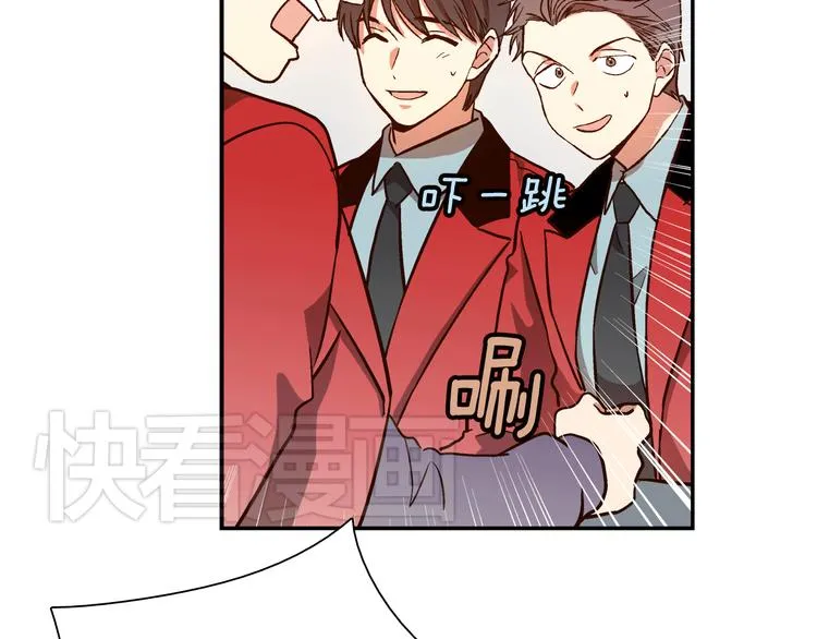 第1话 女神睡在我上面！ 第164页