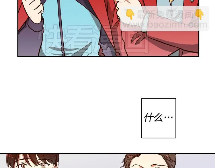 第1话 女神睡在我上面！ 第166页