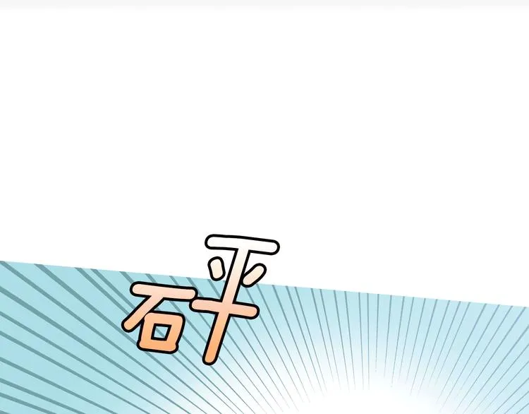 第1话 女神睡在我上面！ 第172页