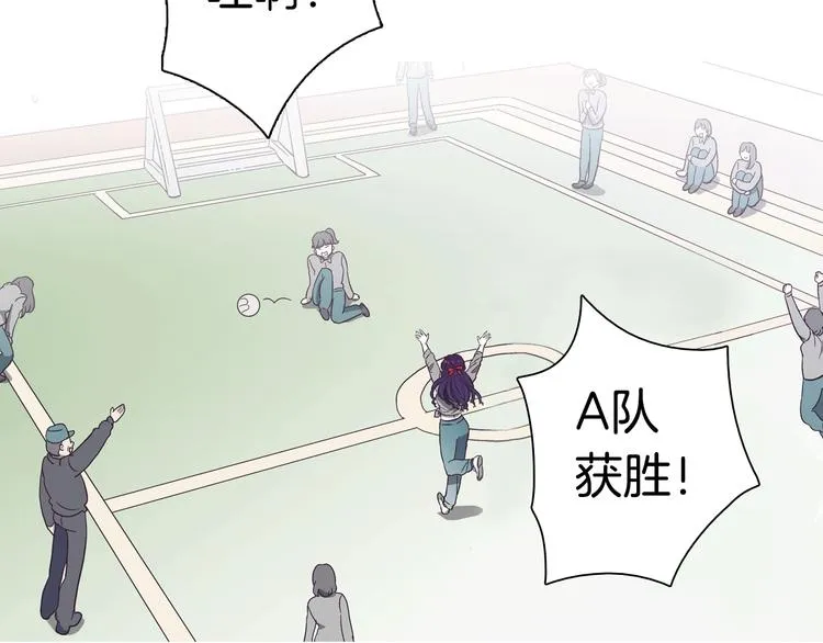 第1话 女神睡在我上面！ 第174页