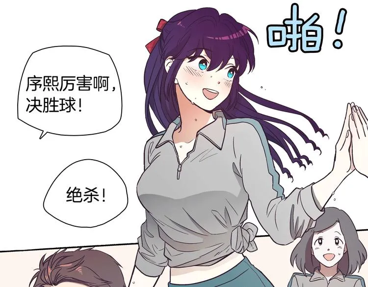 第1话 女神睡在我上面！ 第175页