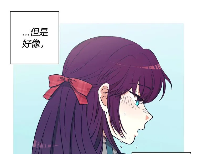 第1话 女神睡在我上面！ 第181页