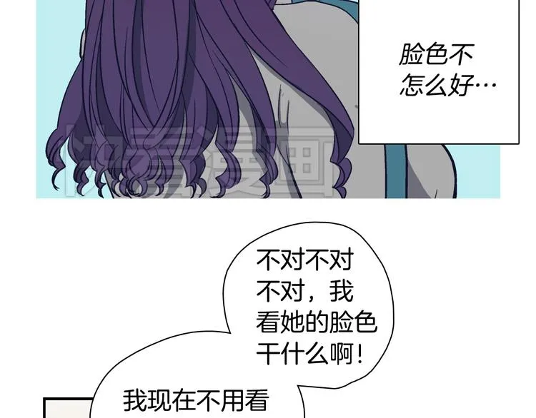 第1话 女神睡在我上面！ 第182页