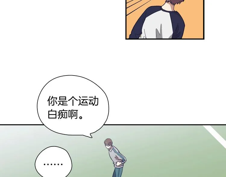 第1话 女神睡在我上面！ 第184页