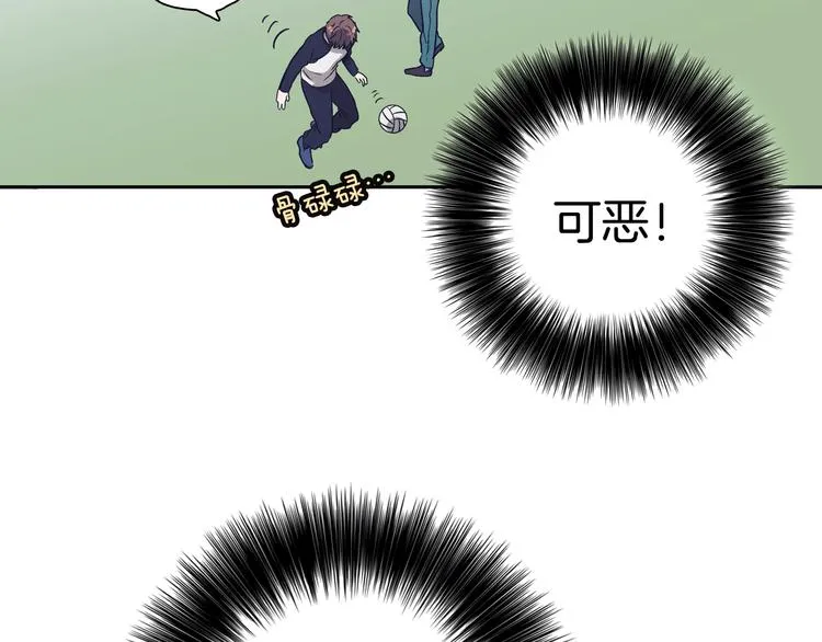 第1话 女神睡在我上面！ 第185页