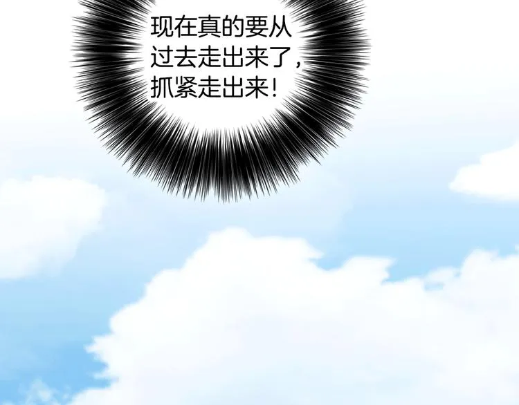 第1话 女神睡在我上面！ 第186页