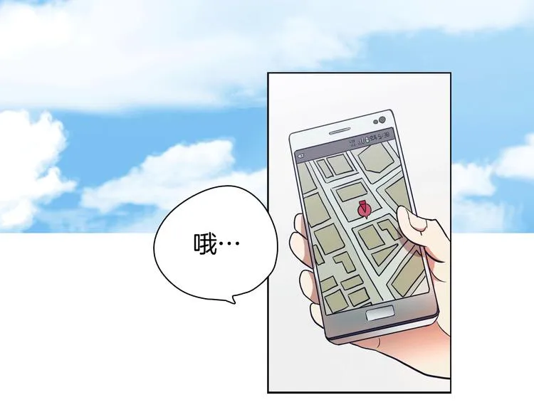 第1话 女神睡在我上面！ 第187页