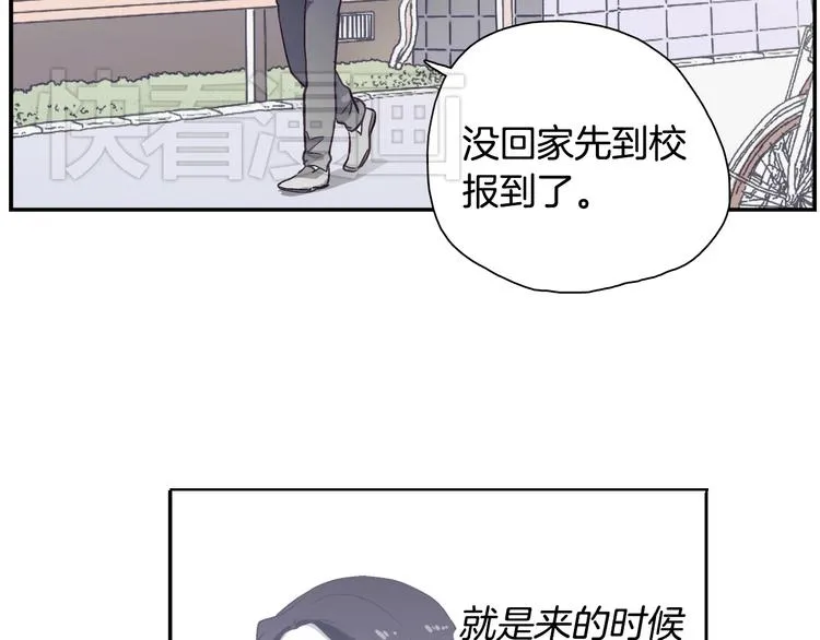 第1话 女神睡在我上面！ 第189页