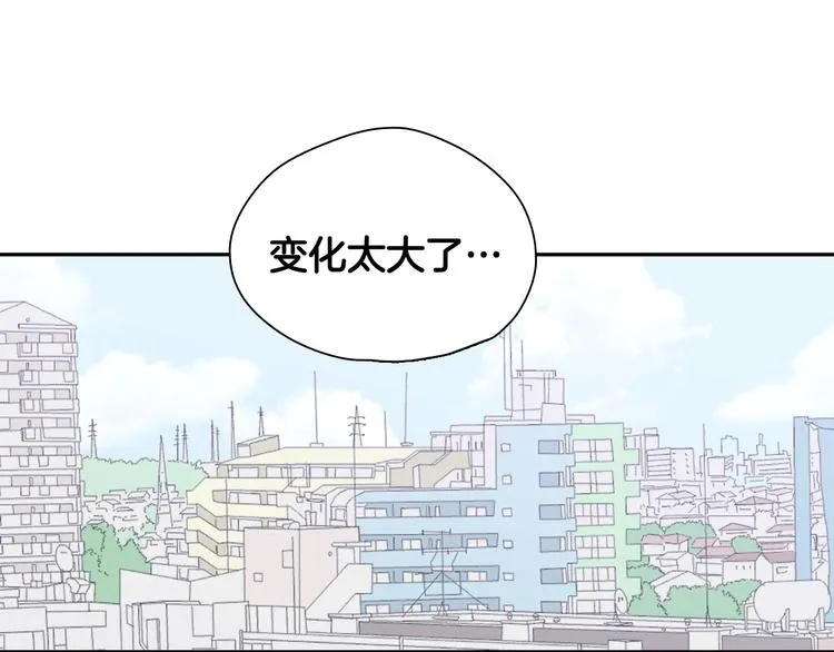 第1话 女神睡在我上面！ 第192页