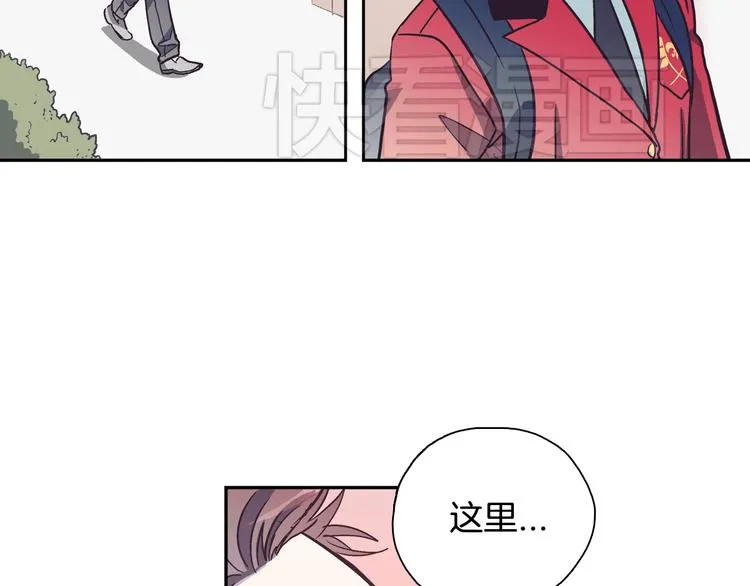 第1话 女神睡在我上面！ 第194页