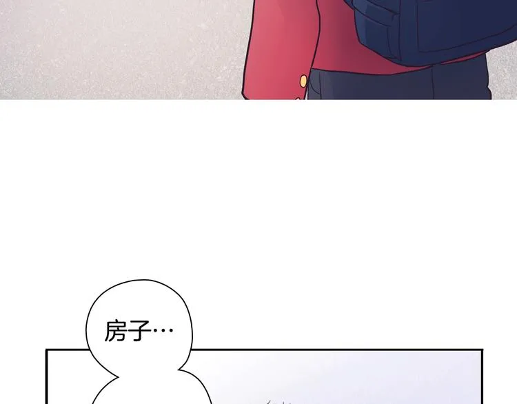 第1话 女神睡在我上面！ 第199页
