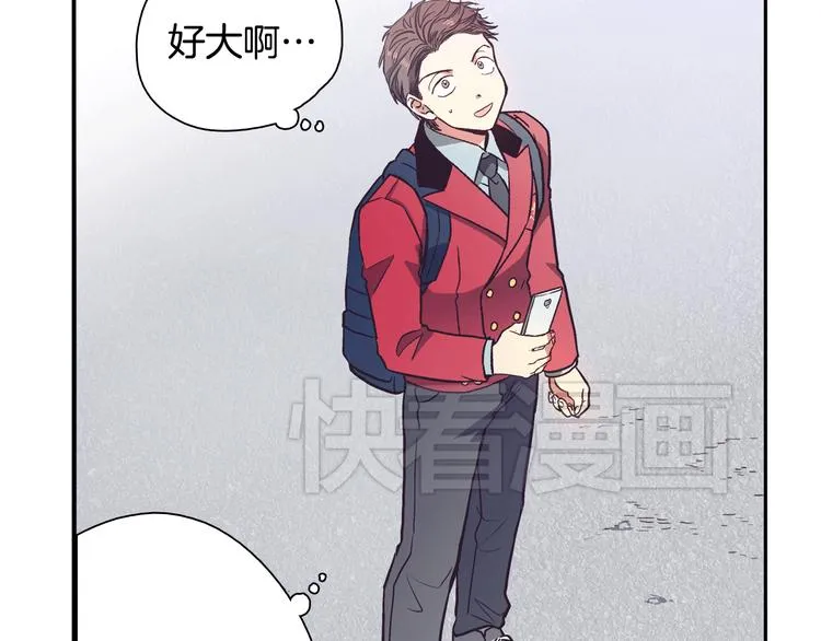 第1话 女神睡在我上面！ 第200页