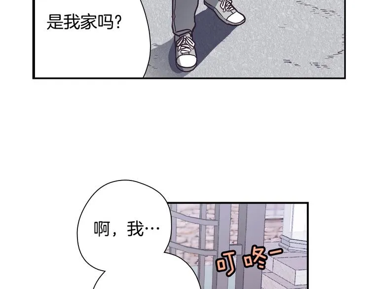 第1话 女神睡在我上面！ 第201页
