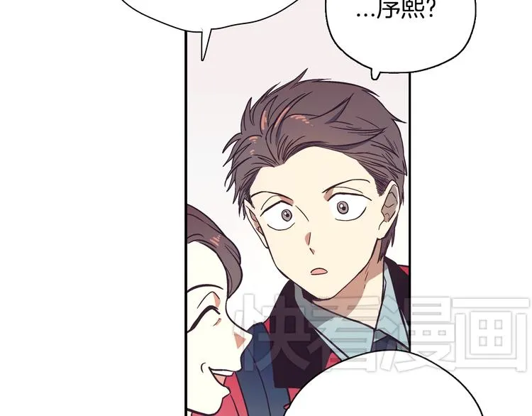 第1话 女神睡在我上面！ 第211页