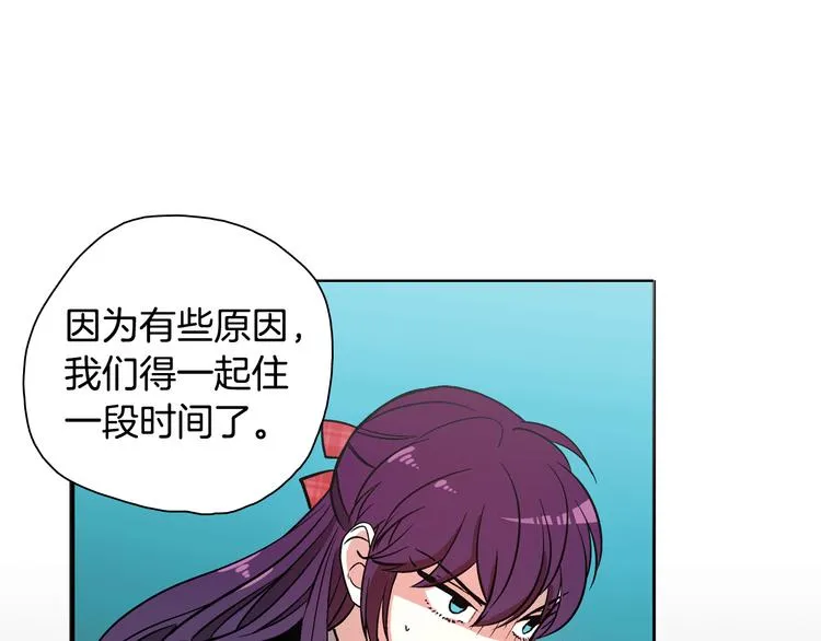 第1话 女神睡在我上面！ 第215页
