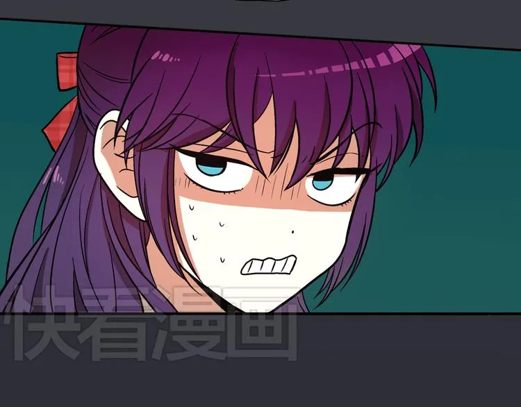 第1话 女神睡在我上面！ 第219页