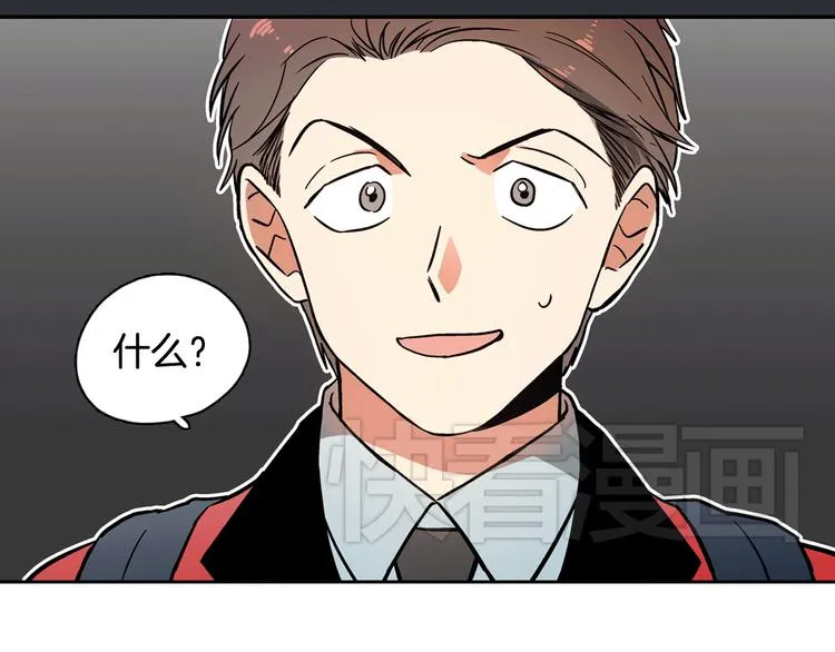 第1话 女神睡在我上面！ 第220页