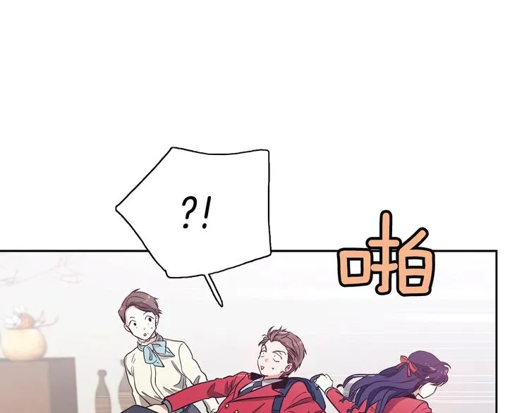 第1话 女神睡在我上面！ 第221页