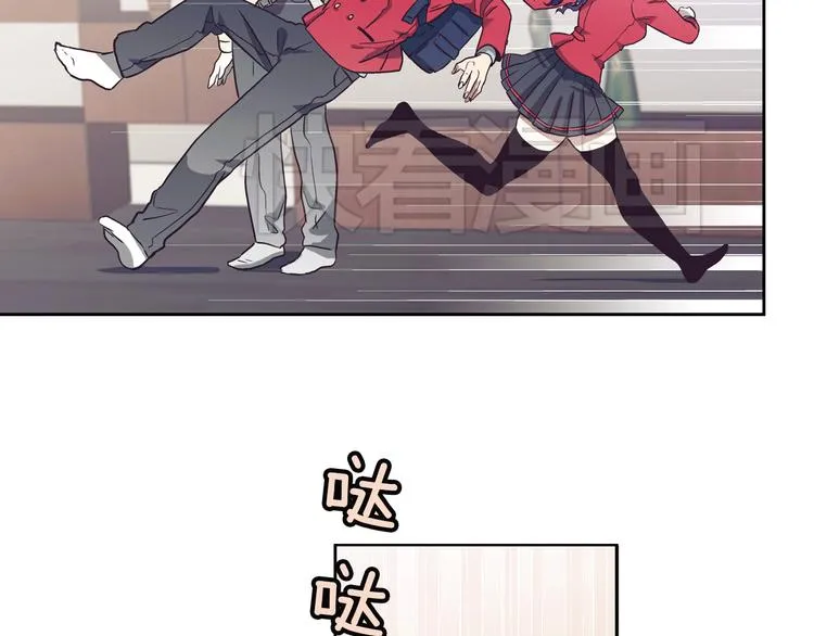 第1话 女神睡在我上面！ 第222页