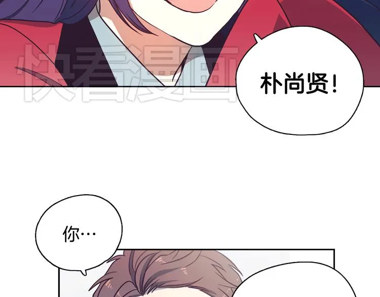 第1话 女神睡在我上面！ 第228页