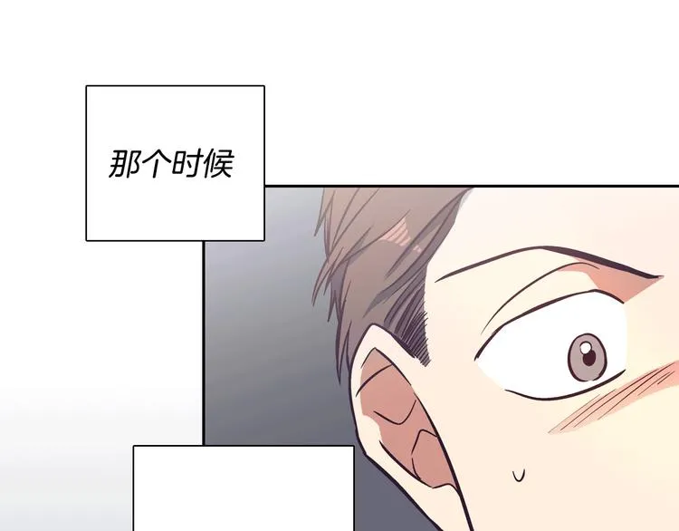 第1话 女神睡在我上面！ 第230页