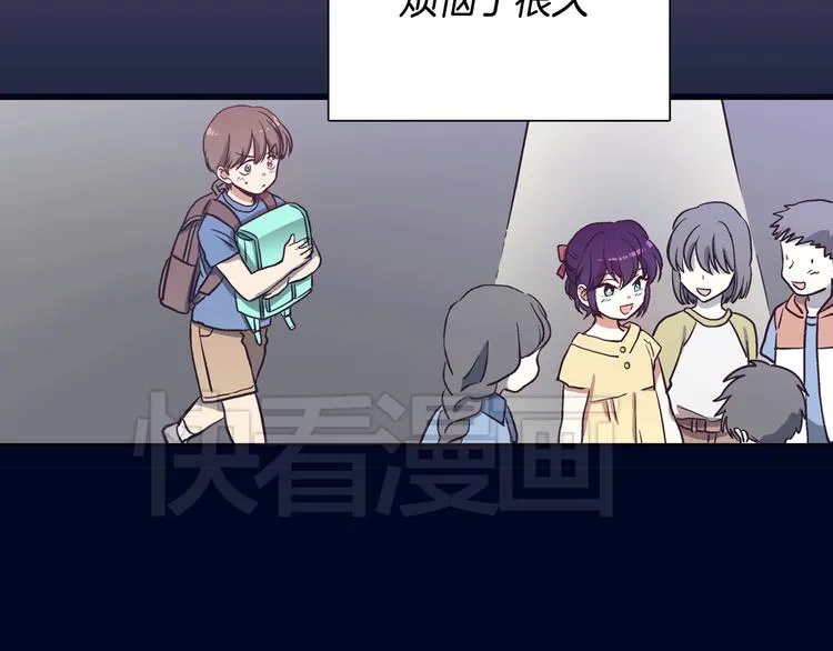 第1话 女神睡在我上面！ 第232页
