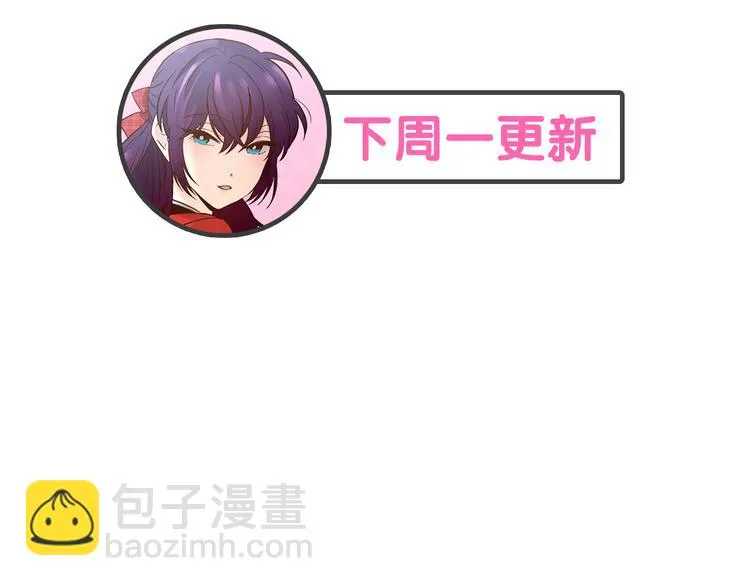 第1话 女神睡在我上面！ 第238页