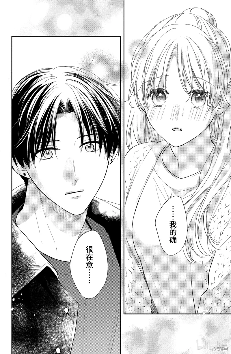 第06.3话 第7页