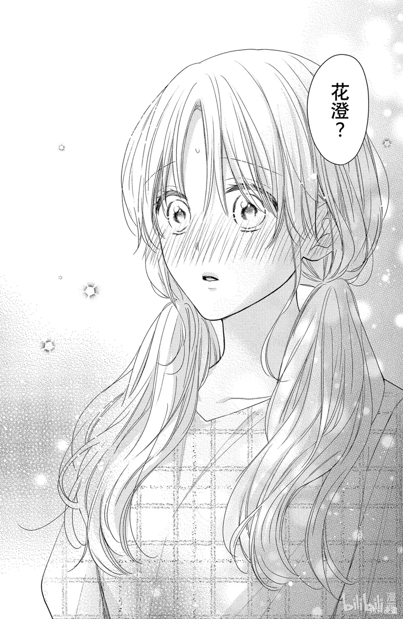 第10.4话 第12页