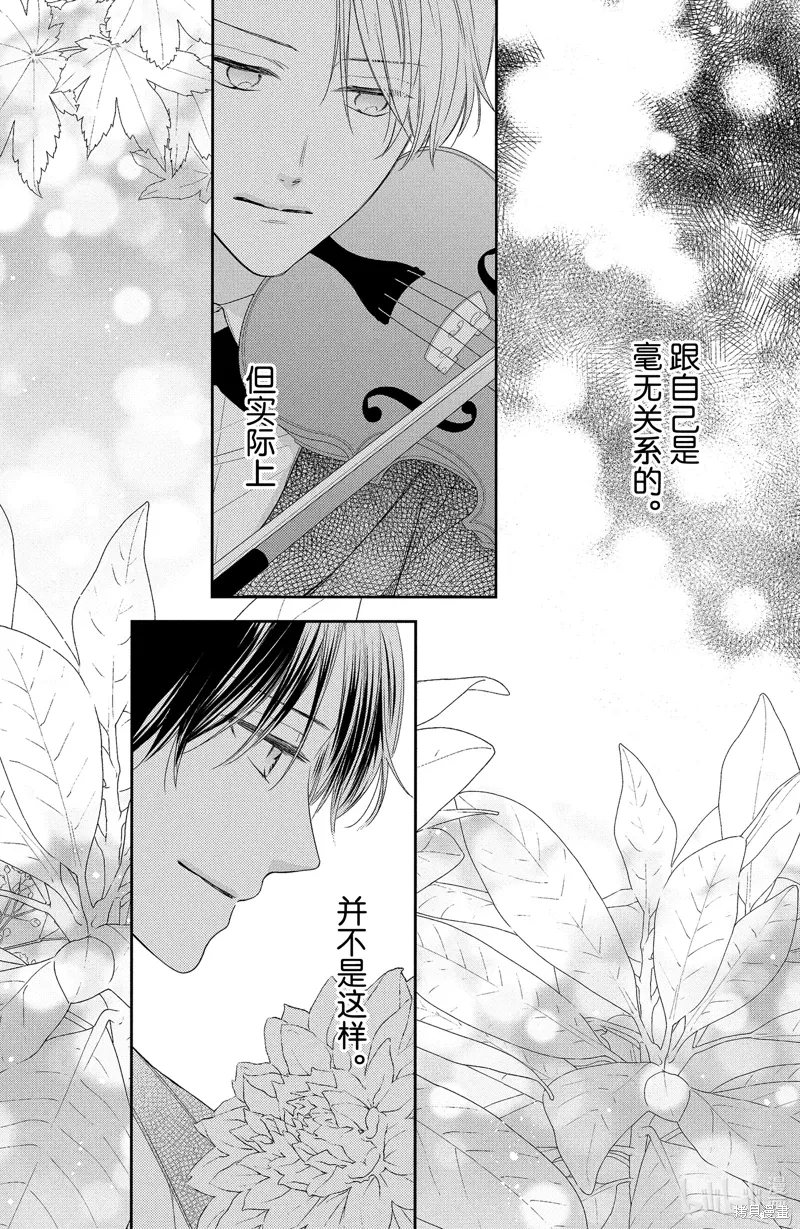 第11.2话 第4页