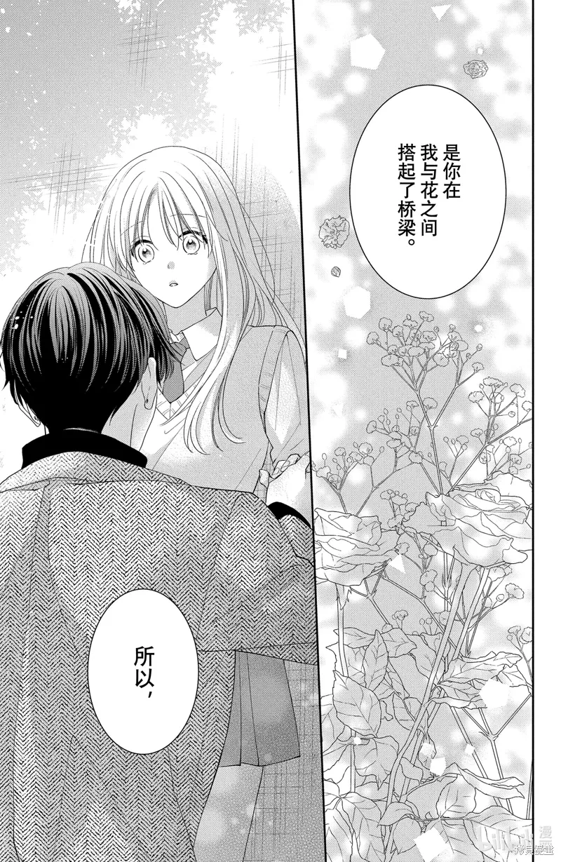 第16.4话 第1页